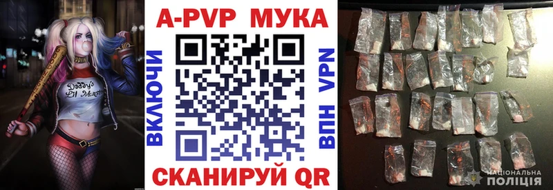 A PVP кристаллы  ссылка на мегу сайт  Пущино 