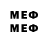 МЕФ VHQ NATRO