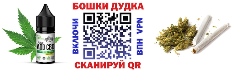 Печенье с ТГК марихуана  закладки  Пущино 