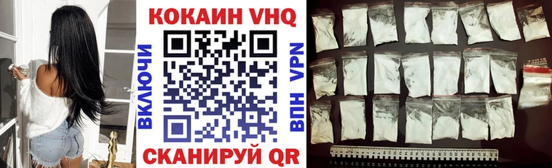 MEGA зеркало  Пущино  КОКАИН 98% 