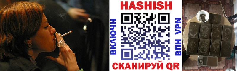 ГАШ Cannabis Пущино