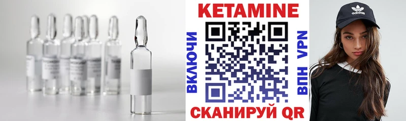 КЕТАМИН VHQ  Пущино 