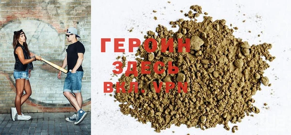 амфетамин Аркадак