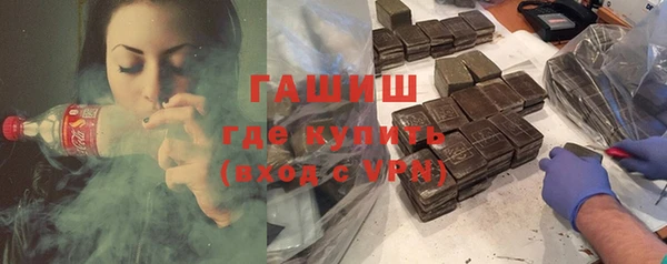 ПСИЛОЦИБИНОВЫЕ ГРИБЫ Армянск