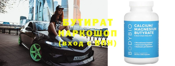 ПСИЛОЦИБИНОВЫЕ ГРИБЫ Армянск