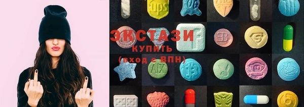 ПСИЛОЦИБИНОВЫЕ ГРИБЫ Армянск
