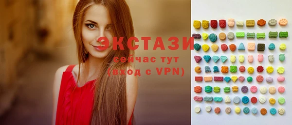 амфетамин Аркадак