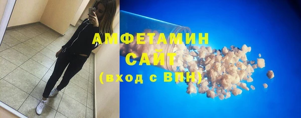 ПСИЛОЦИБИНОВЫЕ ГРИБЫ Армянск