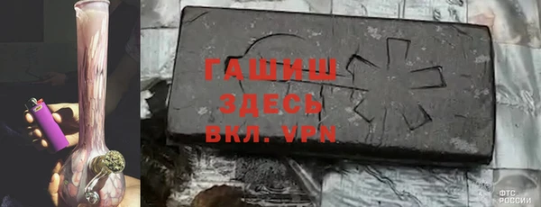 бутик Слюдянка