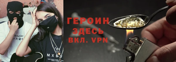 меф VHQ Арсеньев