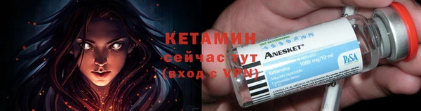 амфетамин Аркадак