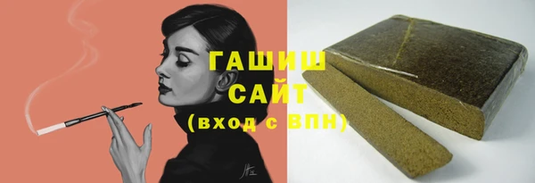амфетамин Аркадак