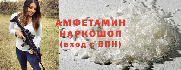 меф VHQ Арсеньев