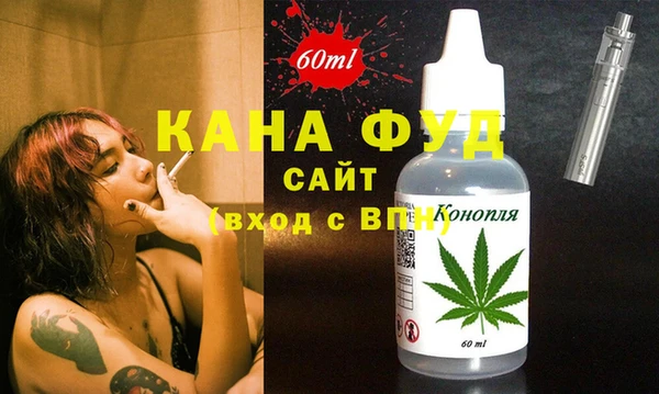 амфетамин Аркадак