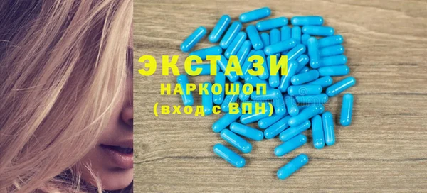 скорость Снежногорск