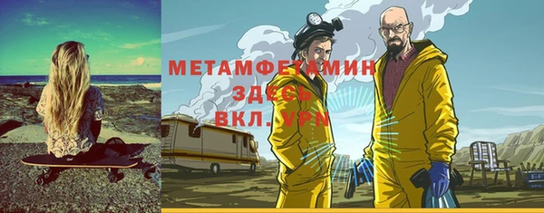 меф VHQ Арсеньев