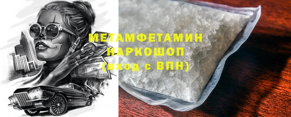 меф VHQ Арсеньев