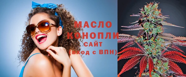 ПСИЛОЦИБИНОВЫЕ ГРИБЫ Армянск