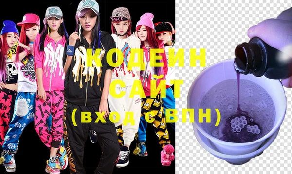 меф VHQ Арсеньев
