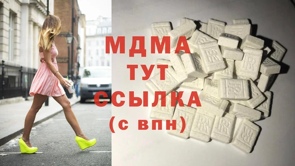 меф VHQ Арсеньев