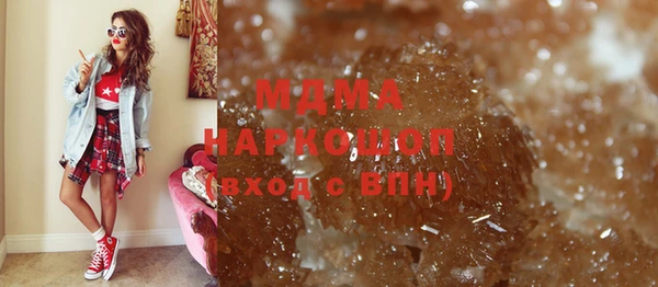 амфетамин Аркадак