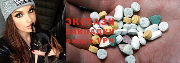 ПСИЛОЦИБИНОВЫЕ ГРИБЫ Армянск