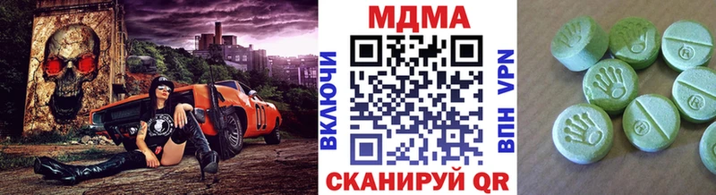 МДМА молли  blacksprut ONION  Пущино 