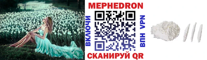 как найти закладки  Пущино  Мефедрон 4 MMC 