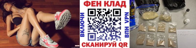 Метамфетамин мет  Пущино 
