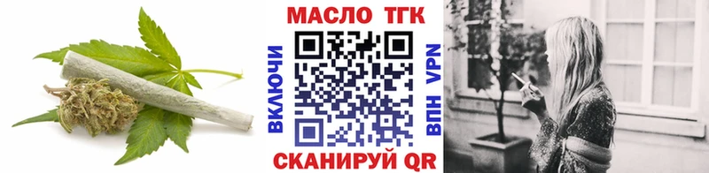 что такое наркотик Пущино Дистиллят ТГК вейп